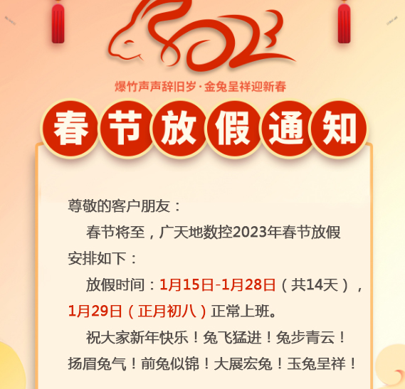 DB视讯·(中国区)-
<h1>绿焕新能 智赢未来 | 徐工小吨位旋挖钻机，破圈西南地区电力桩施工